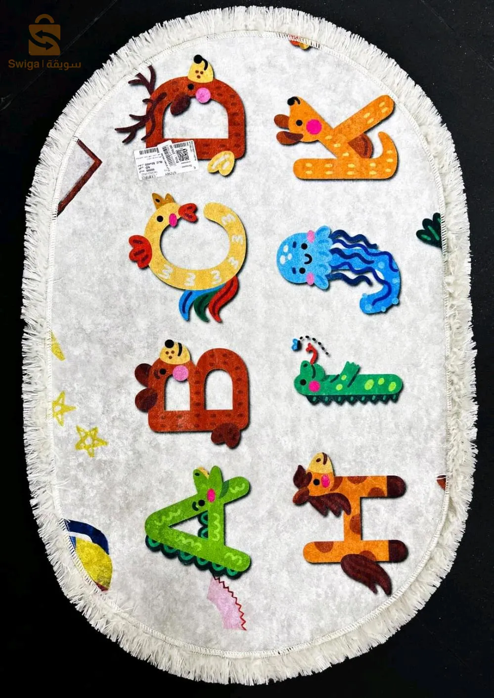 Descent de lit une pièce PM