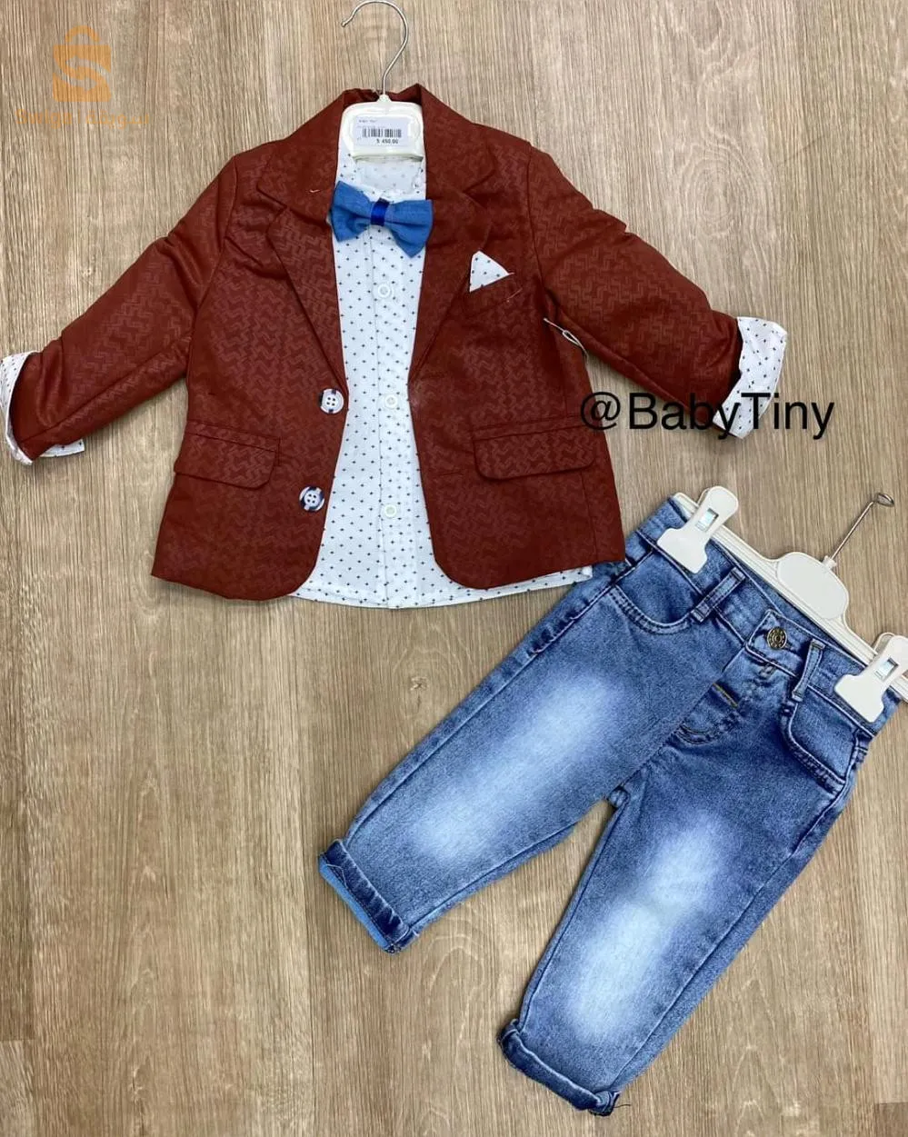 Ensemble garçon 3 pièces