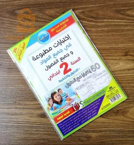 حلويات اختيارات