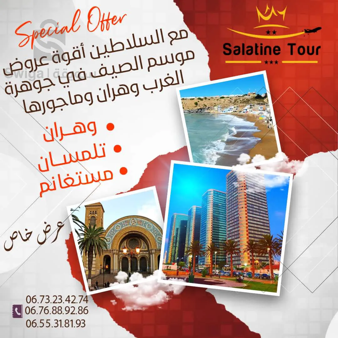 Travel and tourism