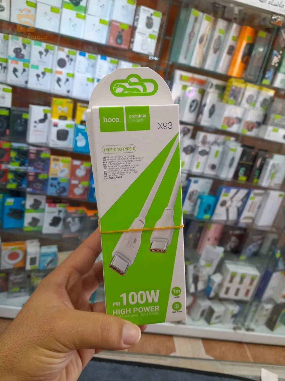 hoco_cable  🥊🔔😍
20w/27w/60w/100w/240w
Haja cheba bzeaf