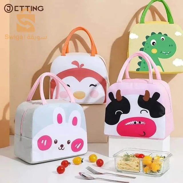 Insulated bag 🔥🔥🔥450DA🔥🔥🔥