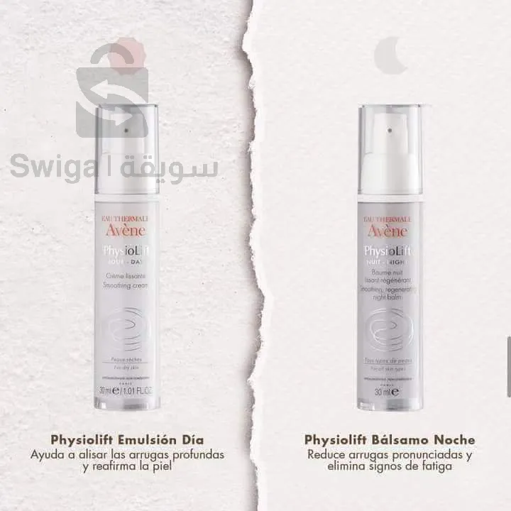 Night and morning cream