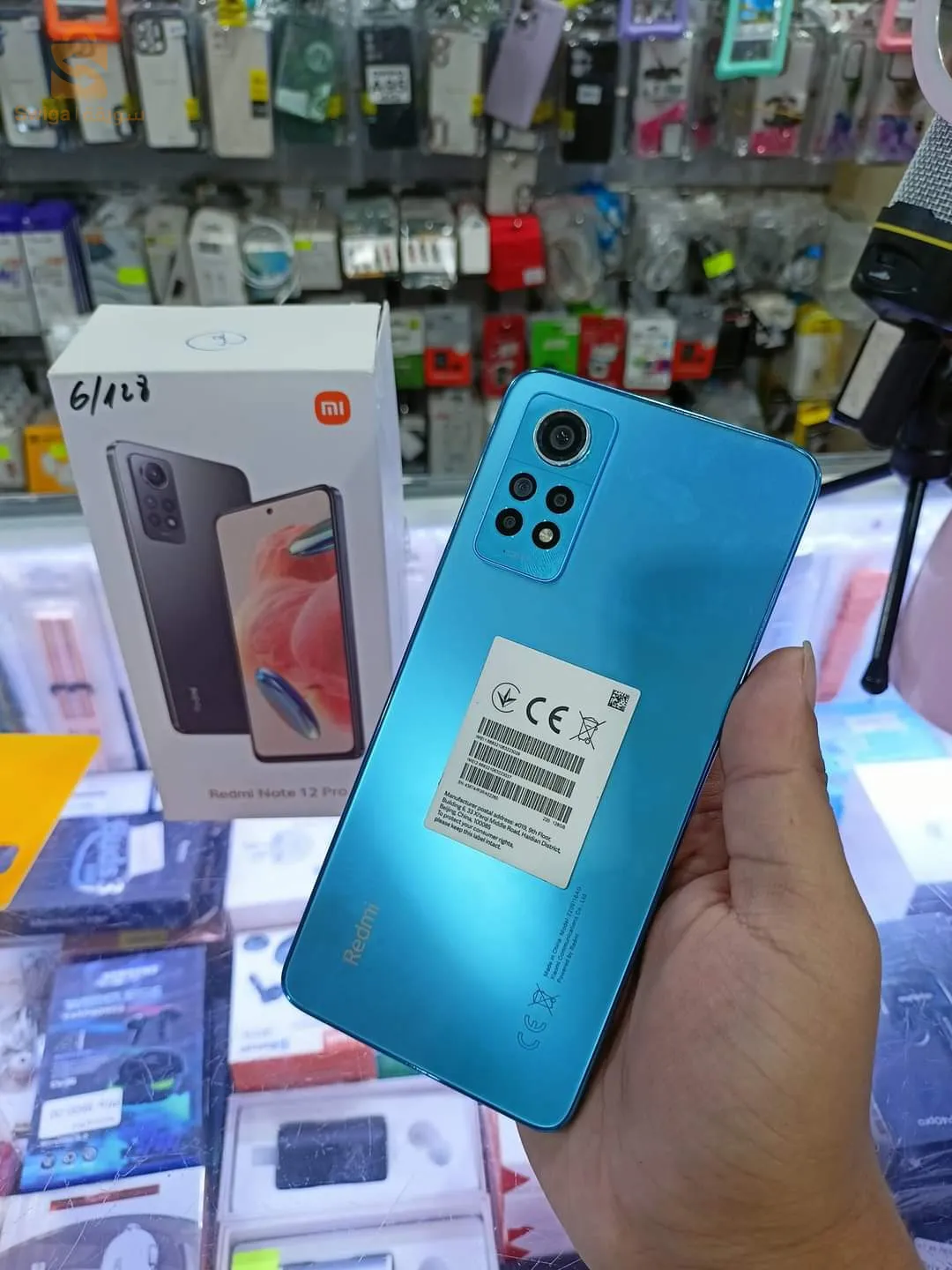 Redmi Note 12Pro