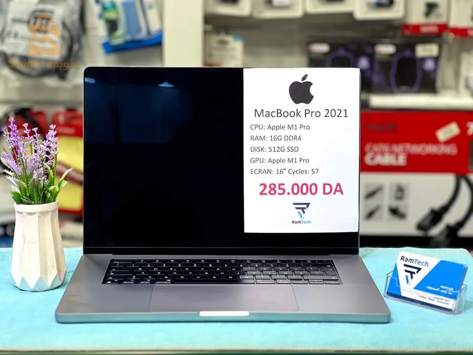 MacBook Pro 2021