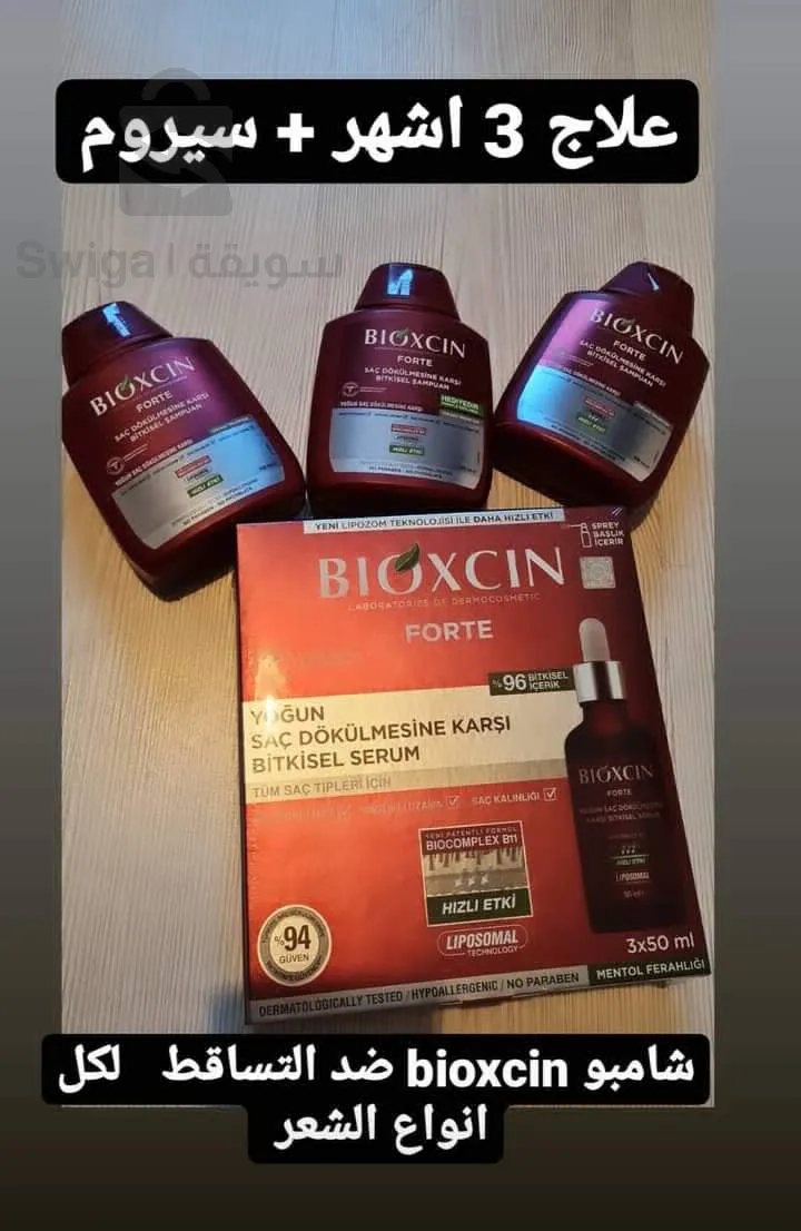 شامبو بيوكسين