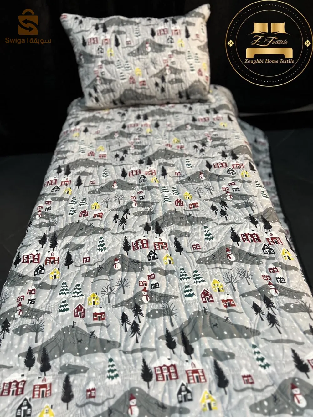 كوفورلي اطفال