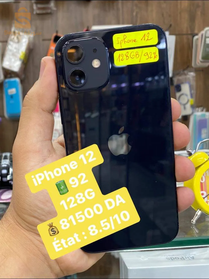 iPhone 12