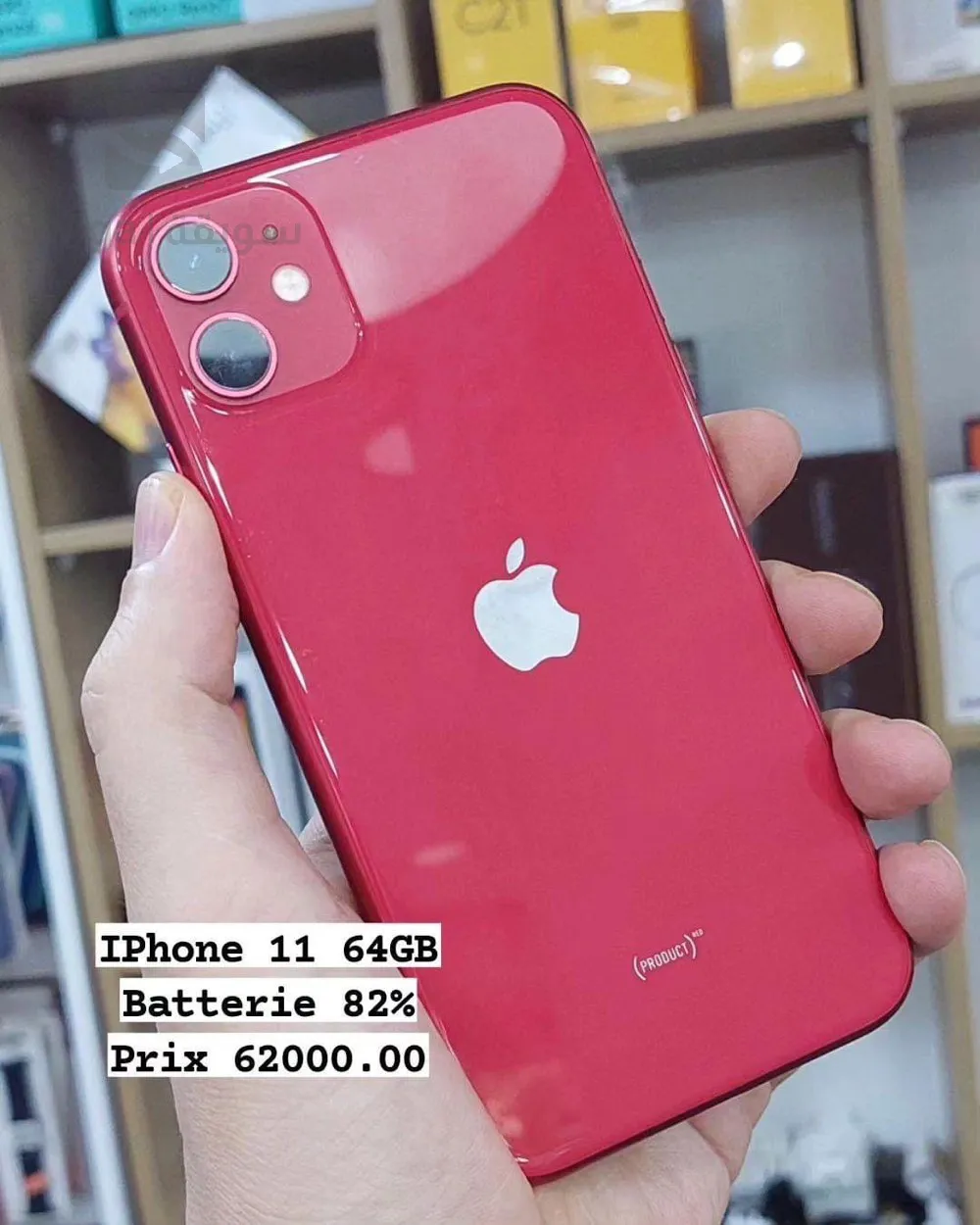 iPhone 11
