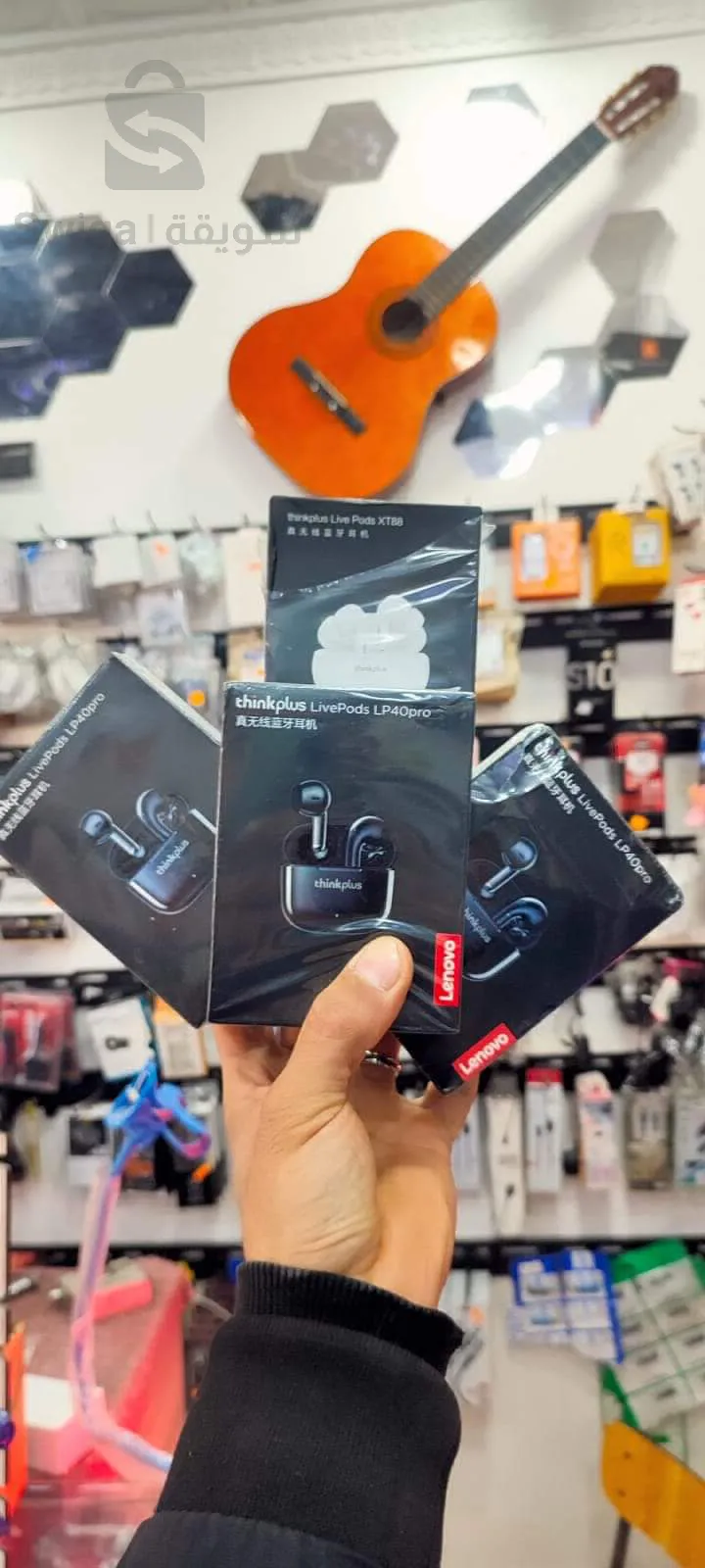 كيتمان بلوثوث