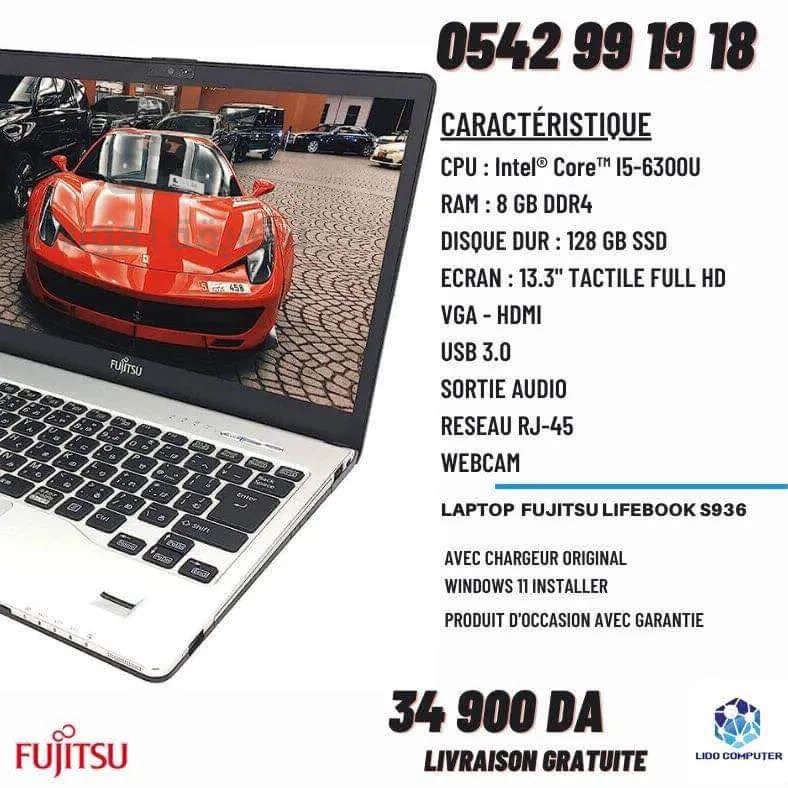 لابتوب