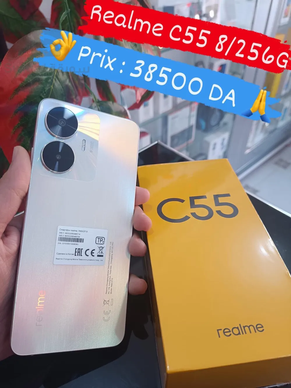 realme C55