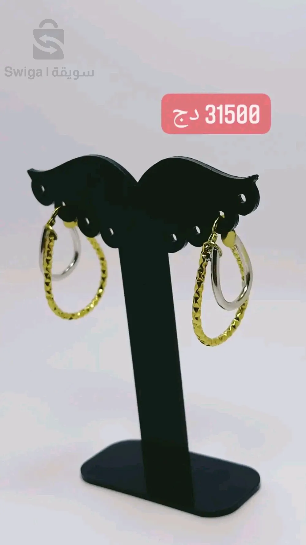 حلقات ذهب