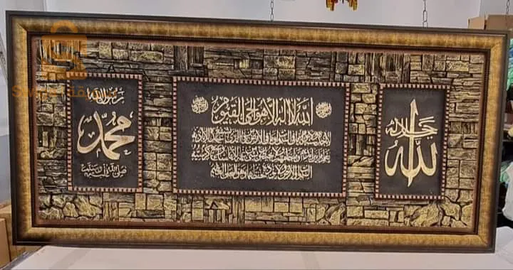 فوانيس+كادر