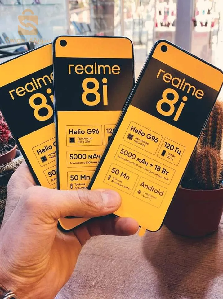 Realme 8i  6/128