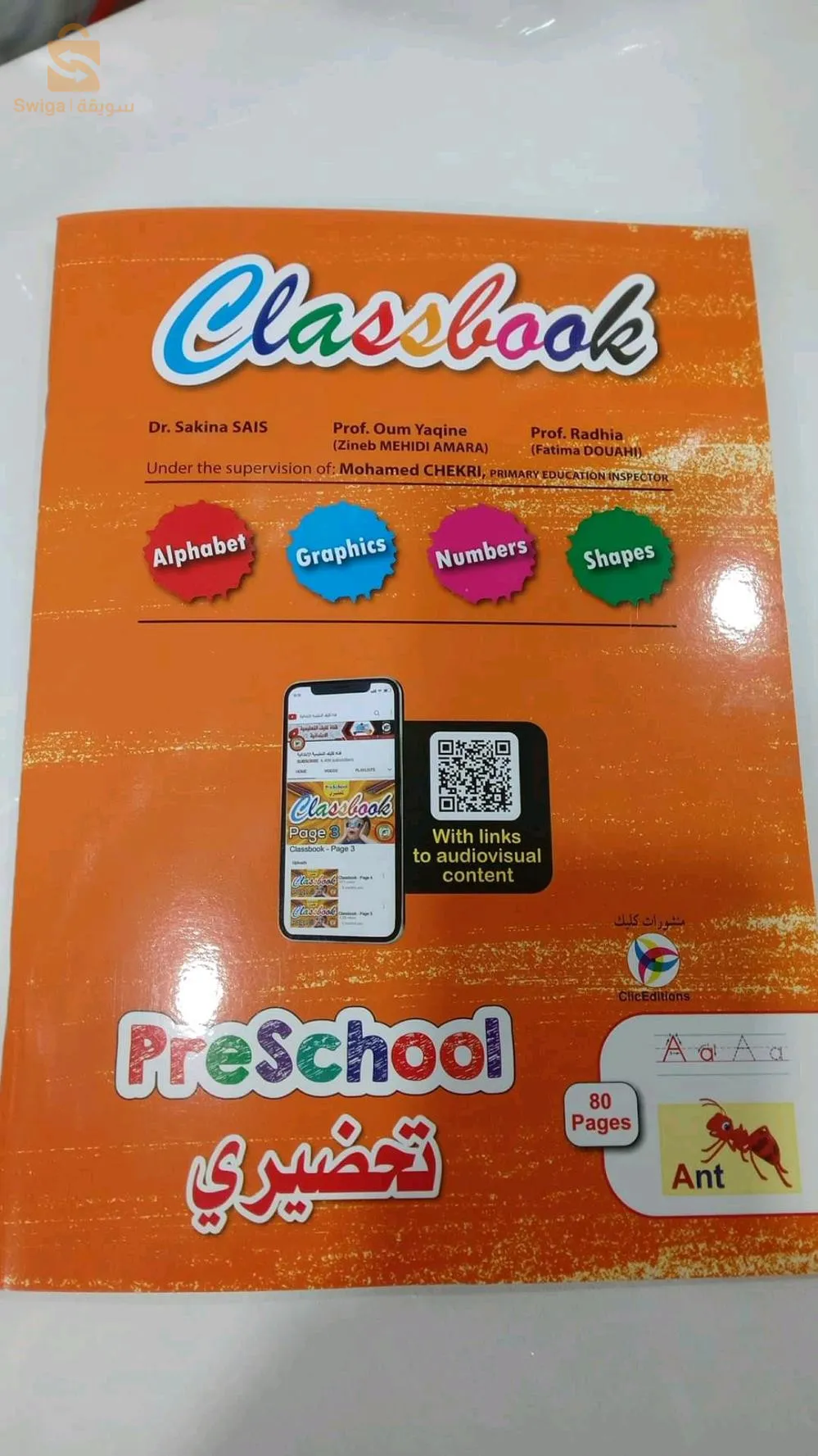 كتب انجليزية