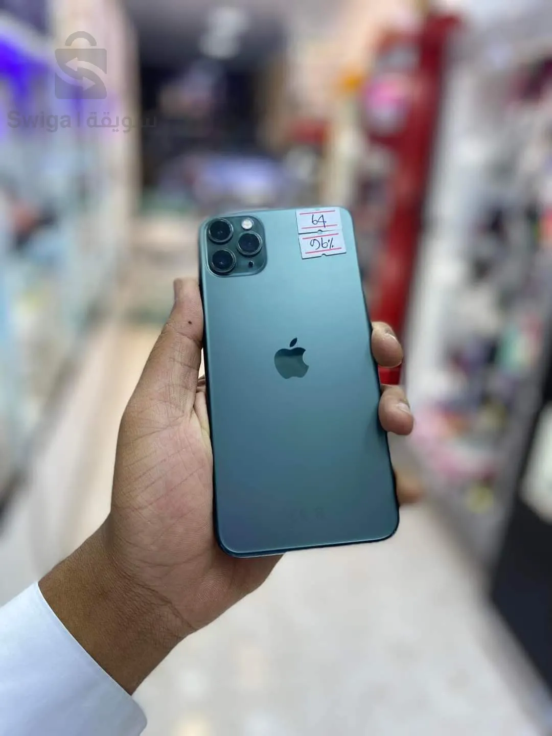 iPhone 11pro max