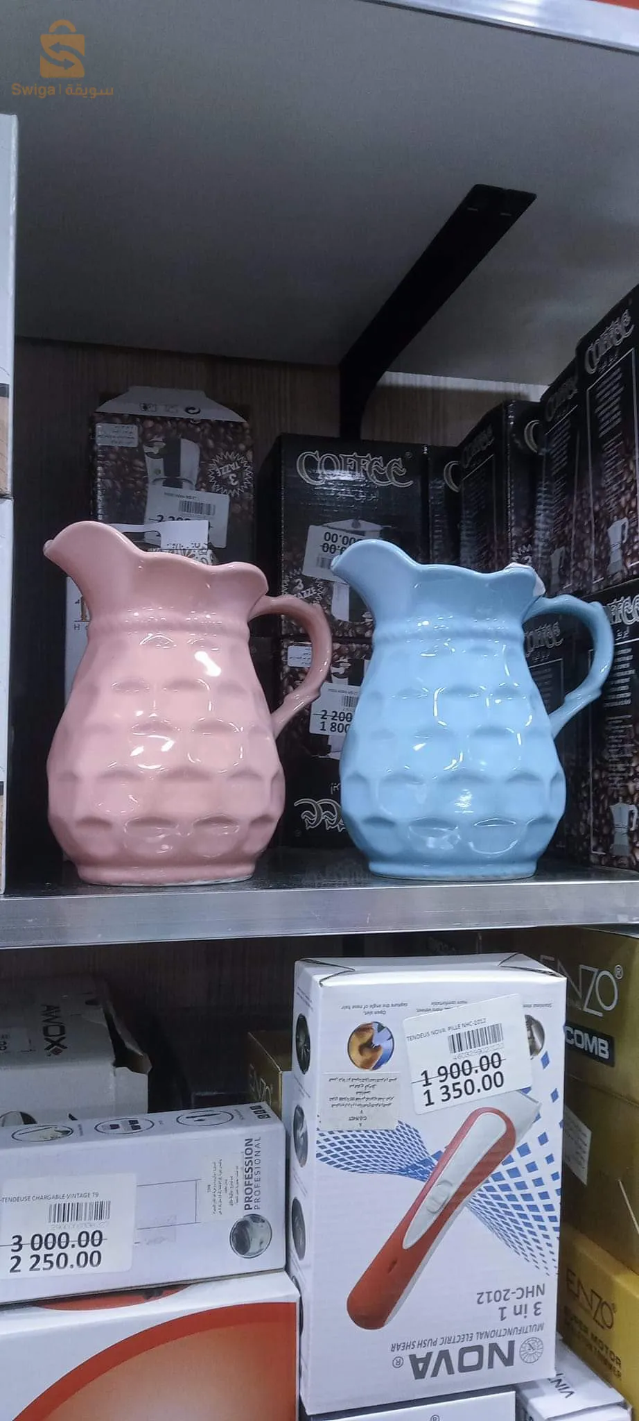 إبريق سيراميك