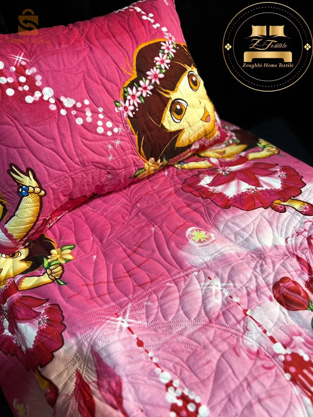 كوفورلي اطفال