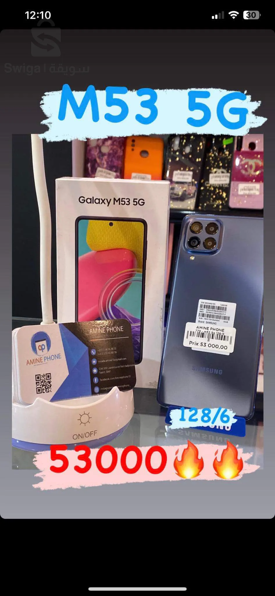 Samsung  M53