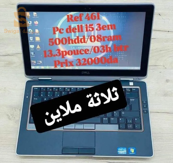 dell i5 3em