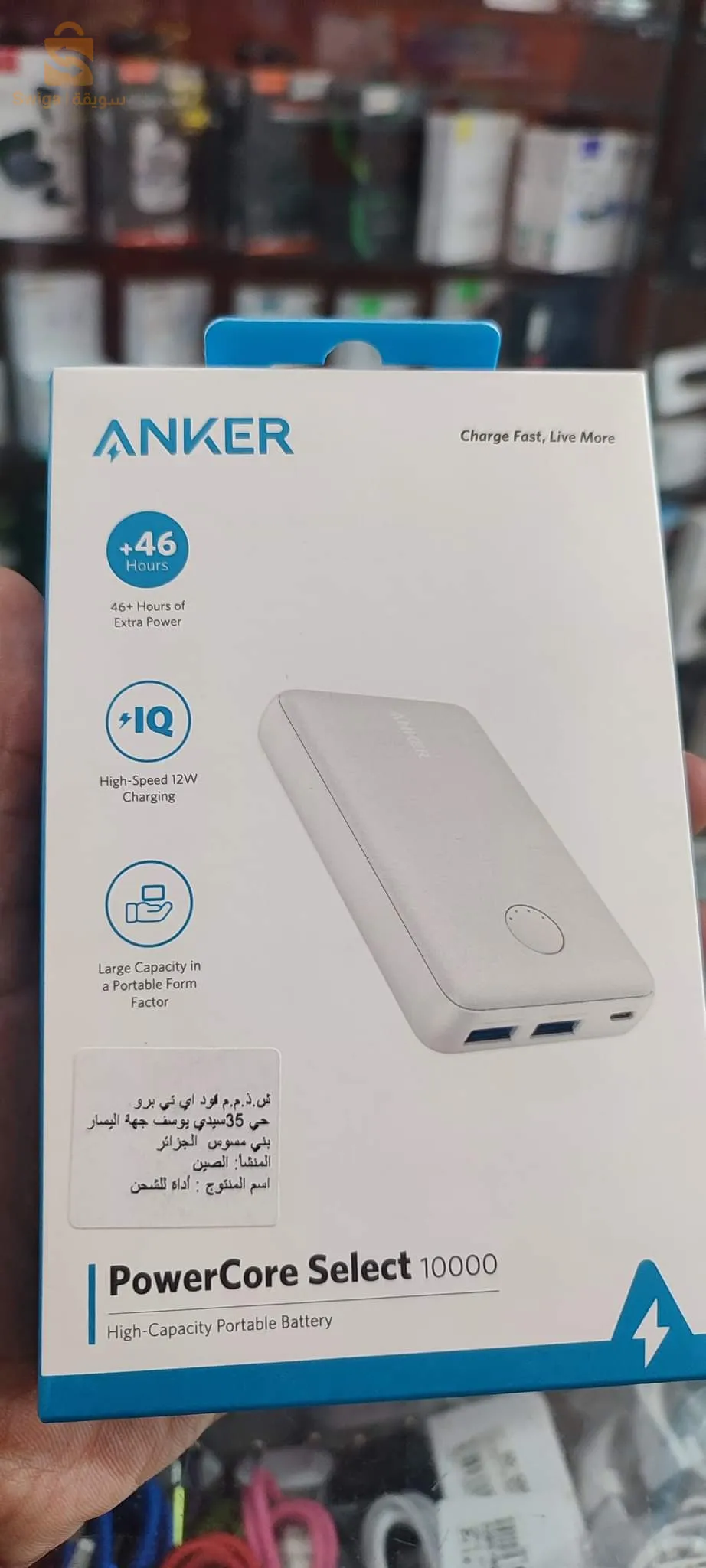 POWER_BANK_ANKER 10000 mAh 12W
✅ Disponible