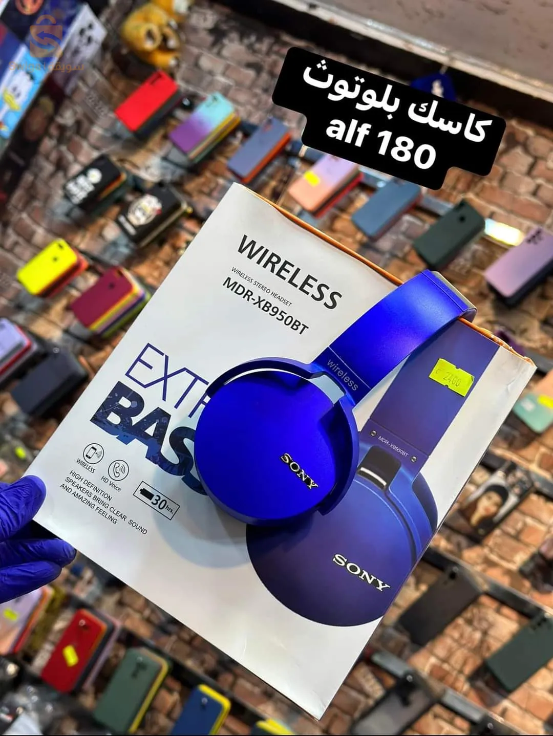 Bluetooth Cassette SONY