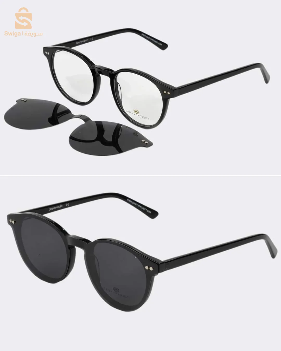 نظارات شمسية