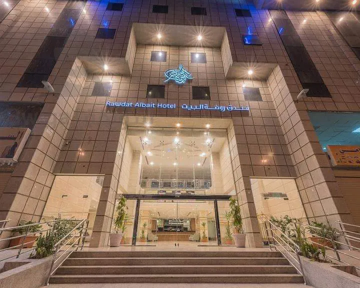 سياحة وسفر