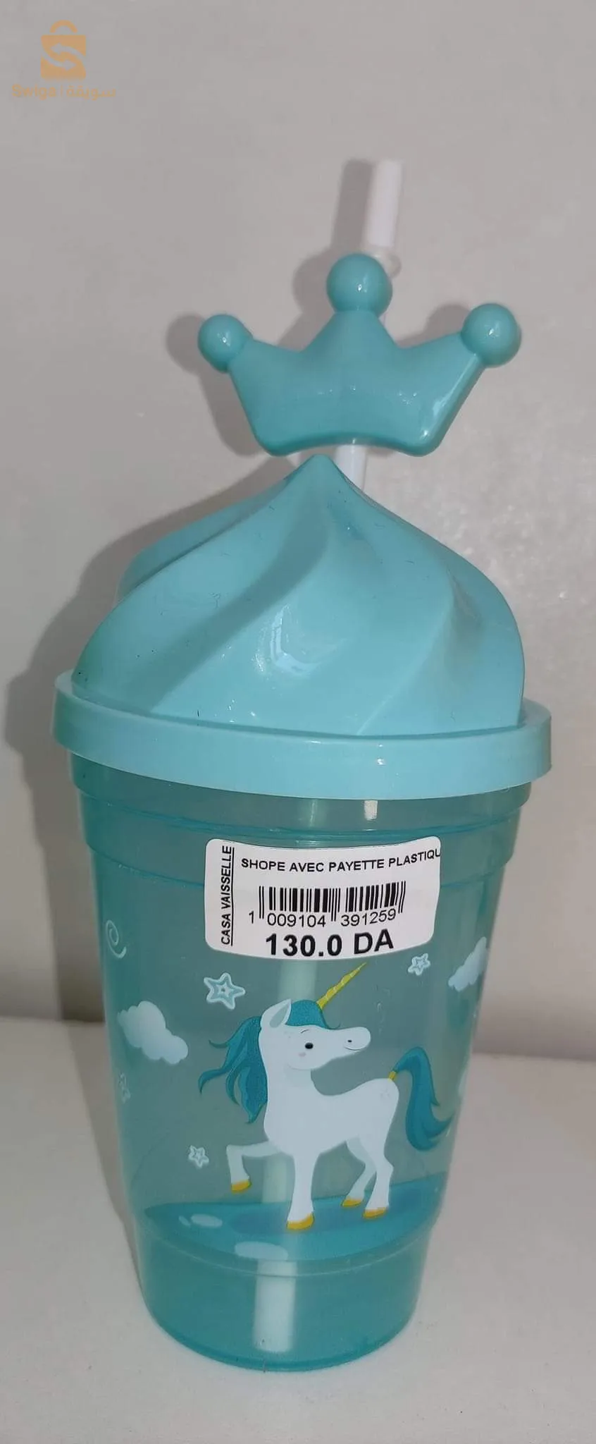 شوب بلاستيكي