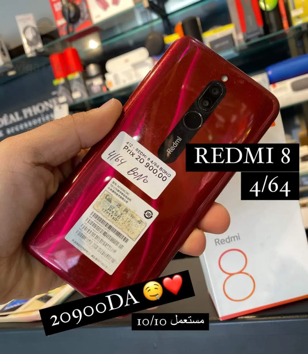 REDMI 8