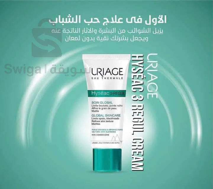 mustahdir lileinayat bialbashra
Produit de soin de la peau