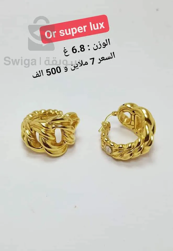 حلقات ذهب