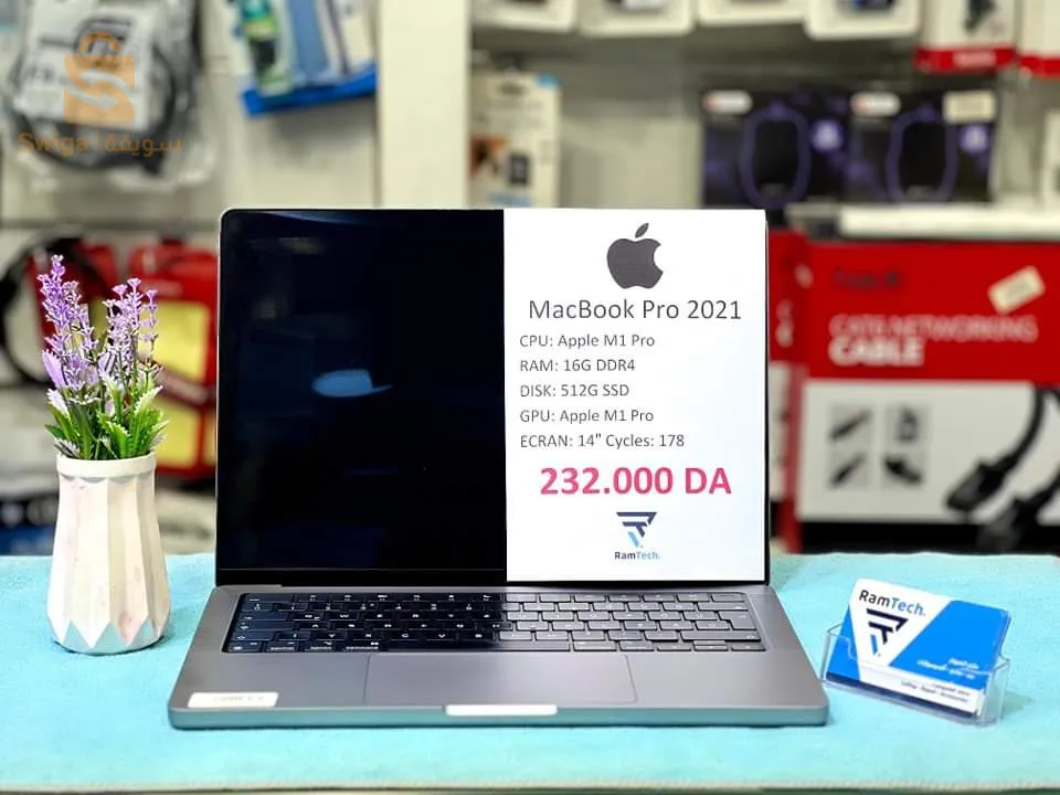 MacBook Pro 2021