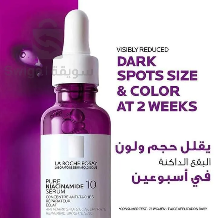 مجموعة لاروش بوزاي