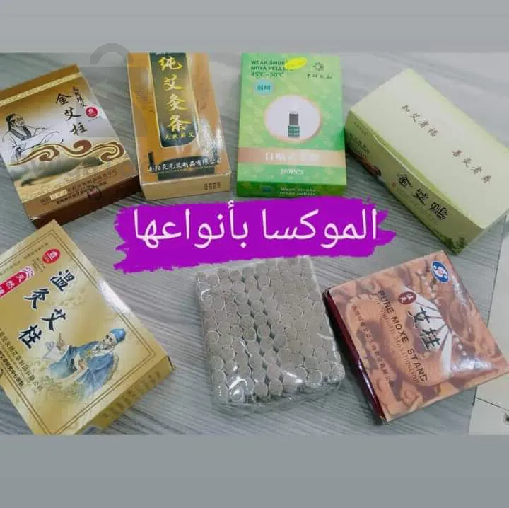 الموكسا