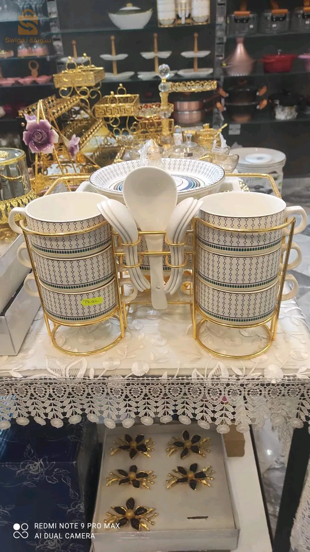 set table