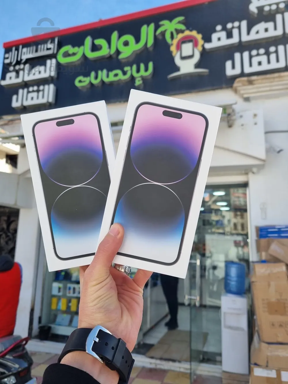 iPhone 14 pro max