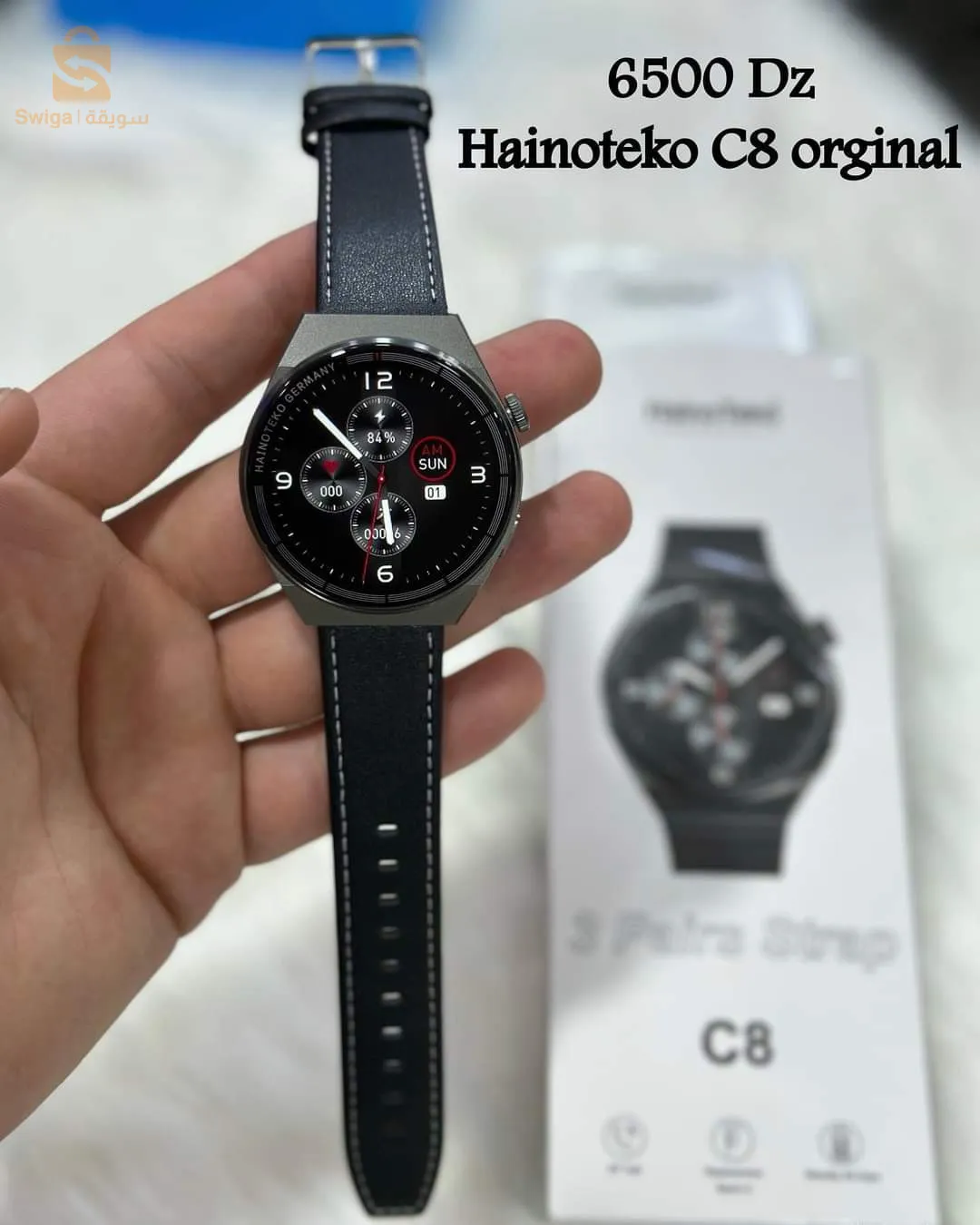 SMART Watch Hainoteko C8 3 Bracelet