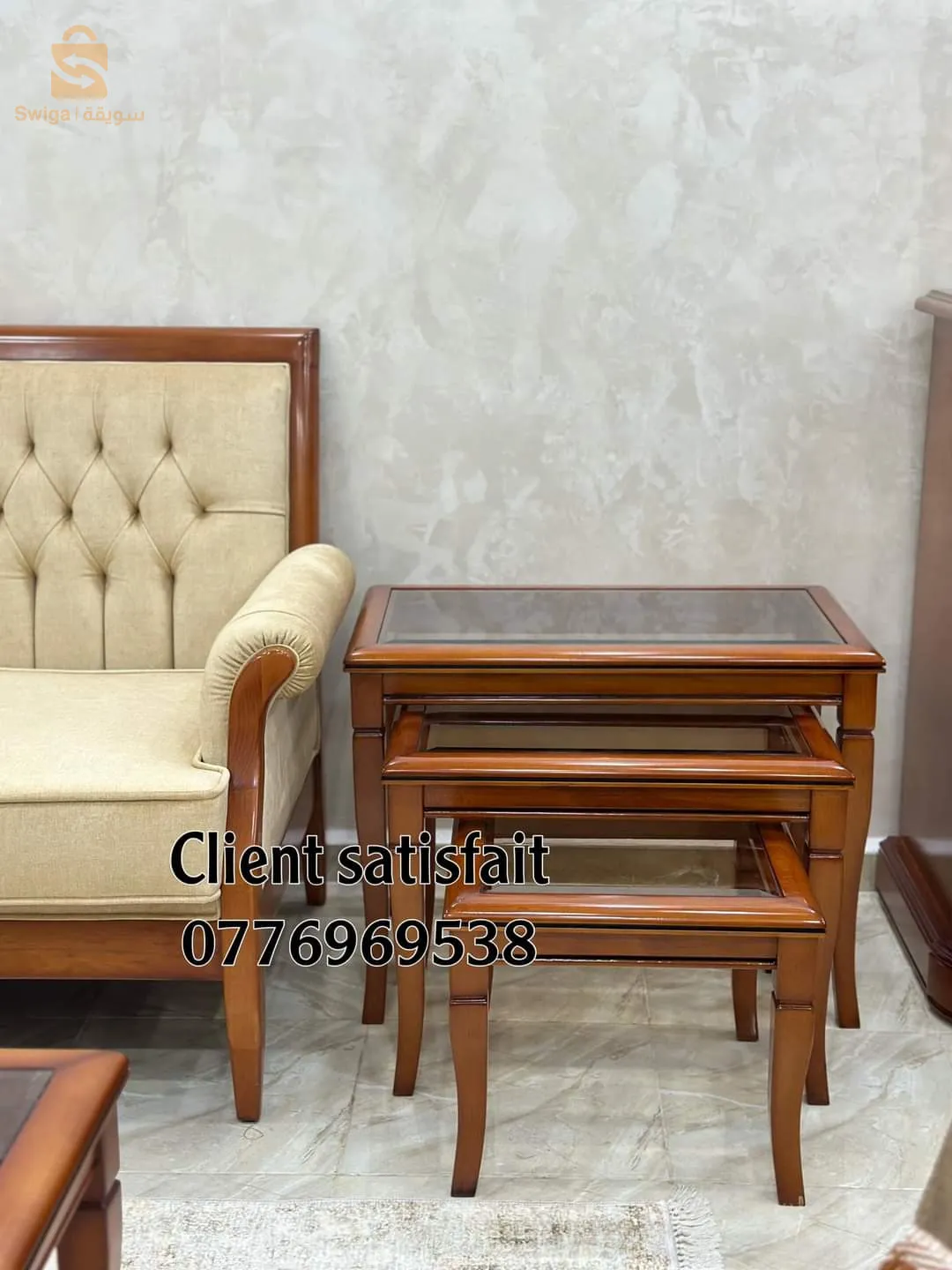 طاولات متداخلة