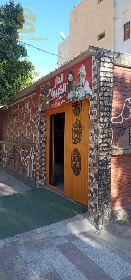 شقة سكنية للبيع