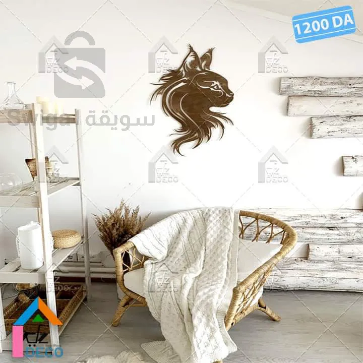 stickers décoration