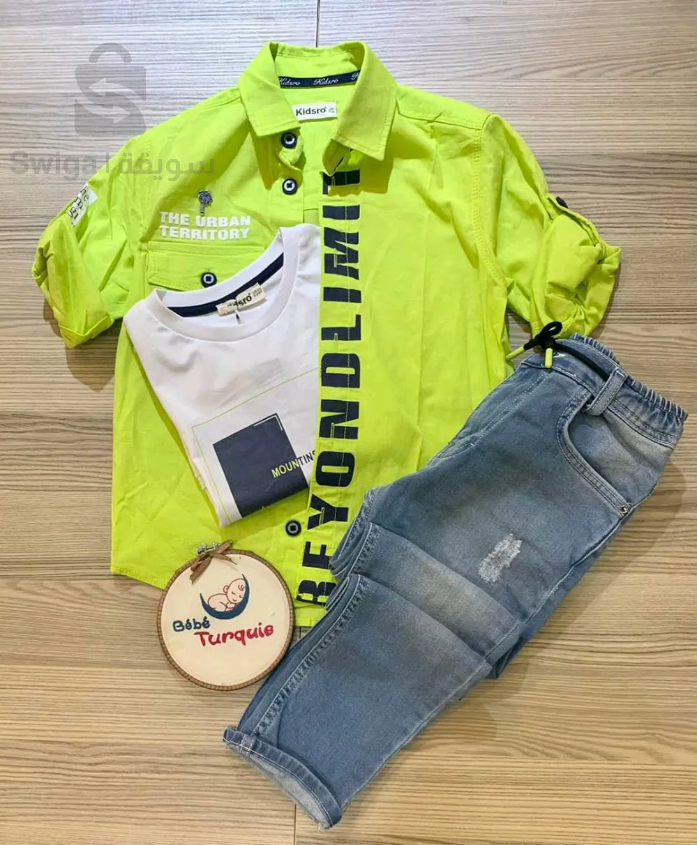 ملابس أطفال