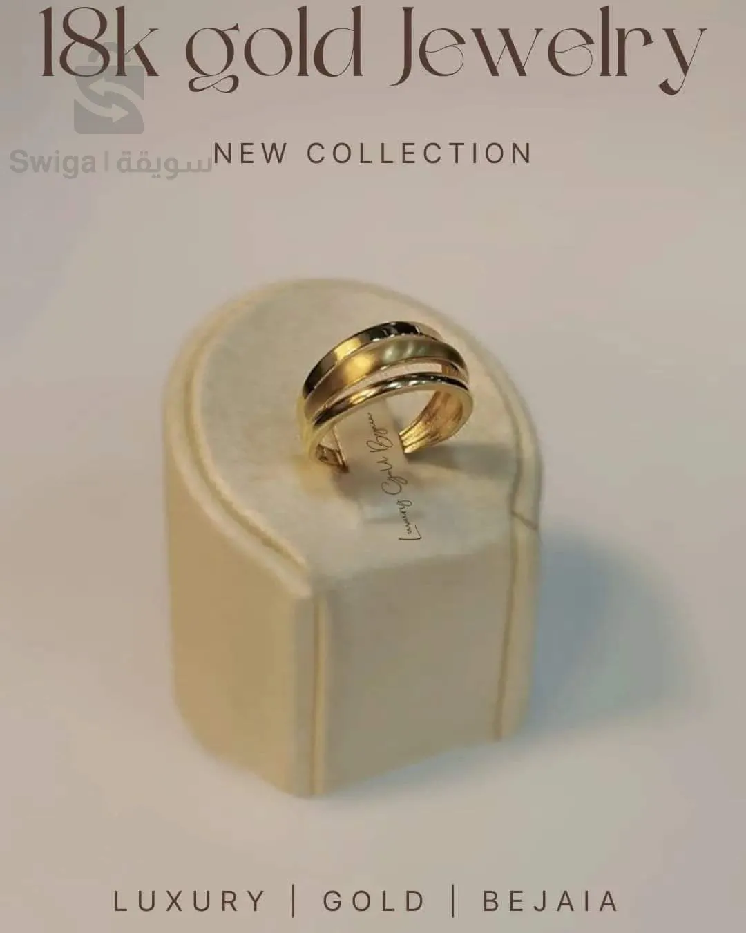 خاتم ذهب