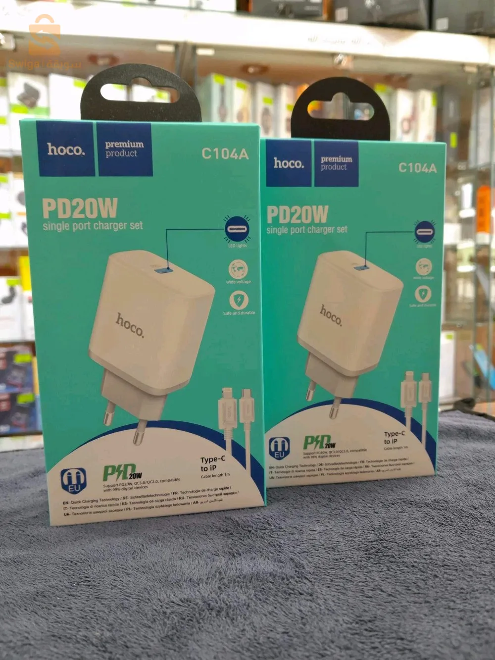 hoco_chargeur 20w 🥊🔔😍
Type-c to IP