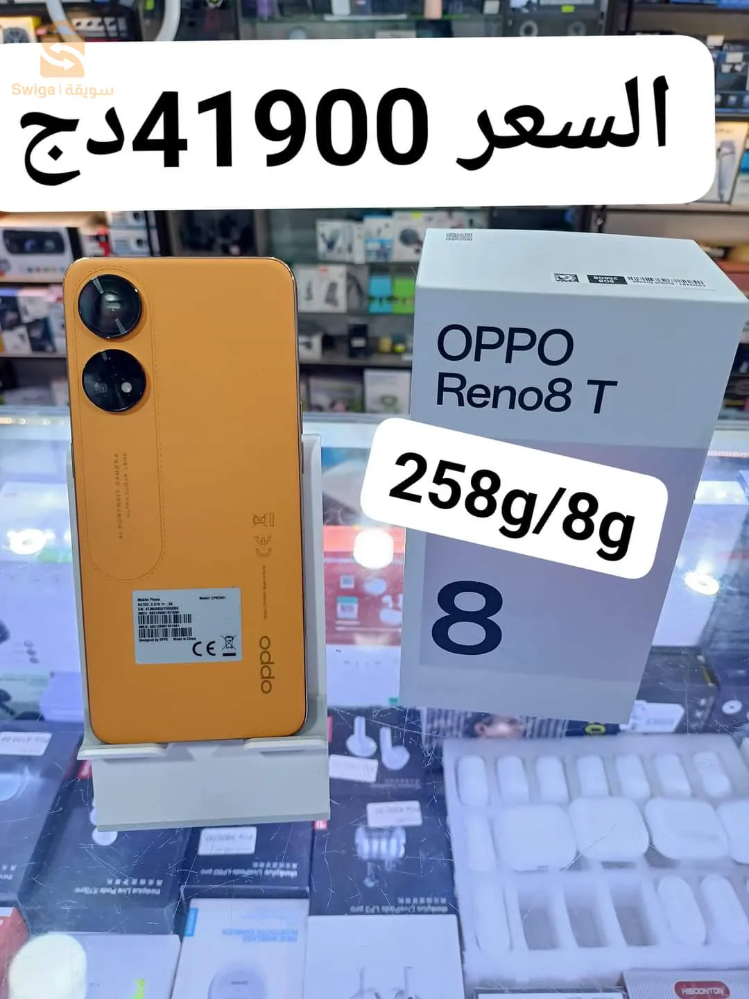 Oppo reno 8t