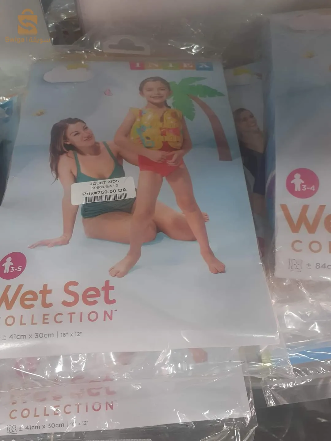 سترة السباحة