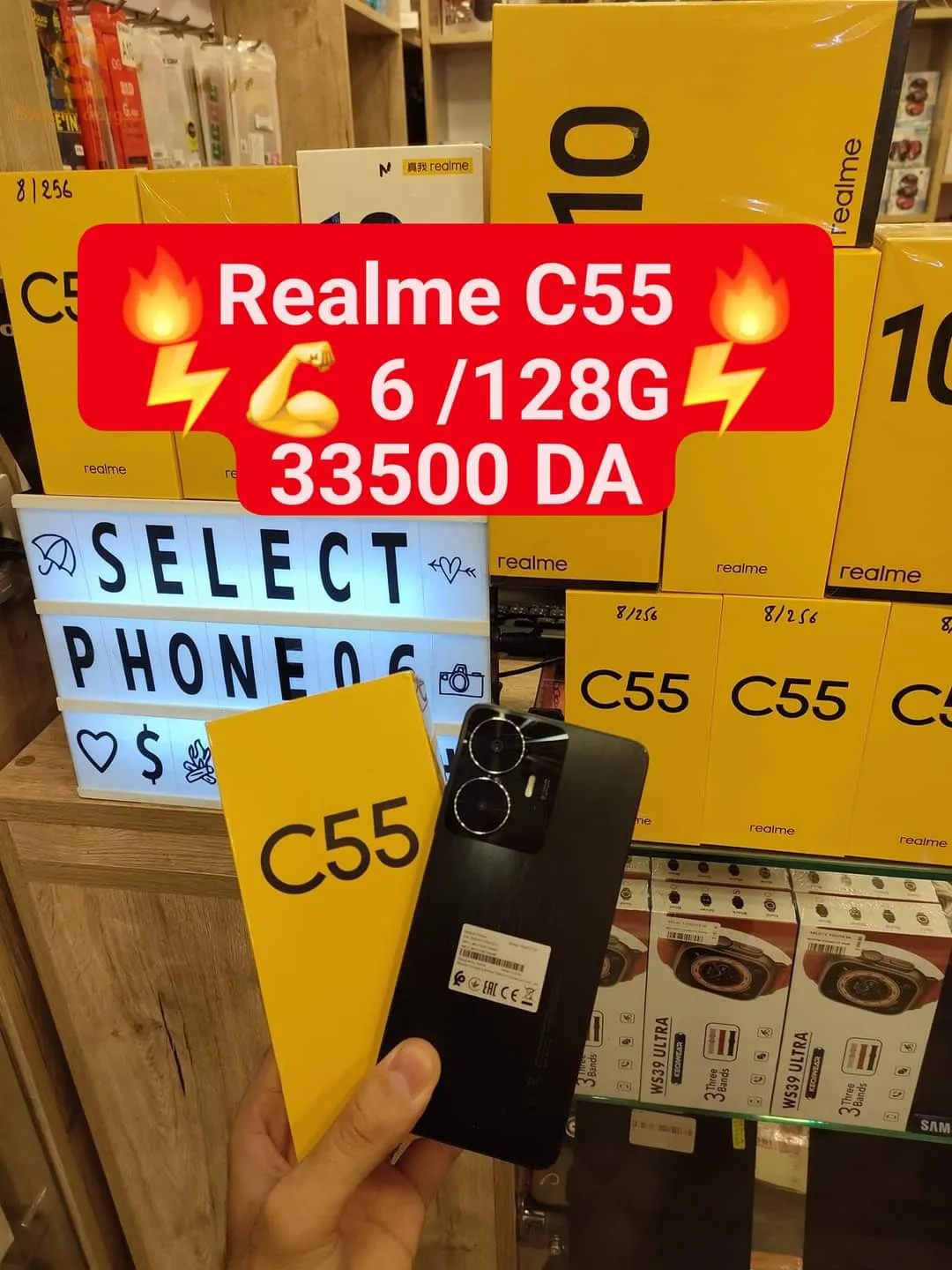 realme c55