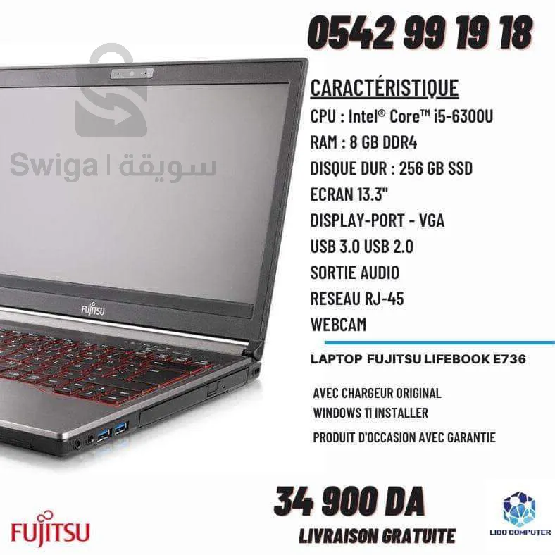 لابتوب