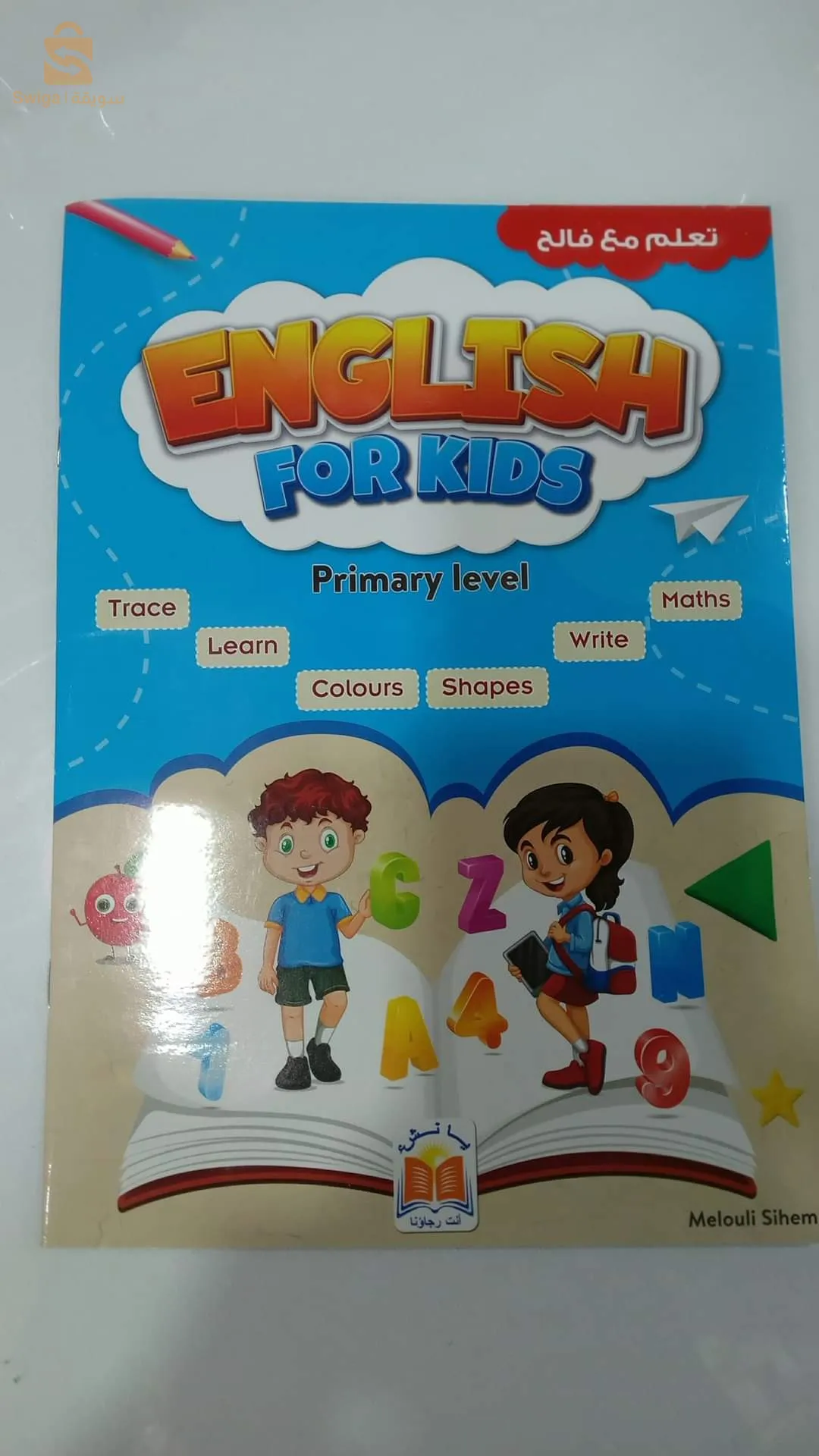 كتب انجليزية